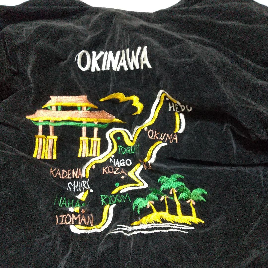 別珍 沖縄 刺繍スカジャン 黒