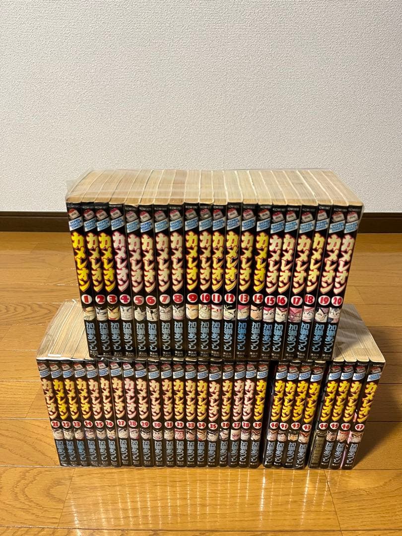 カメレオン 1～47巻 全巻セット - メルカリ
