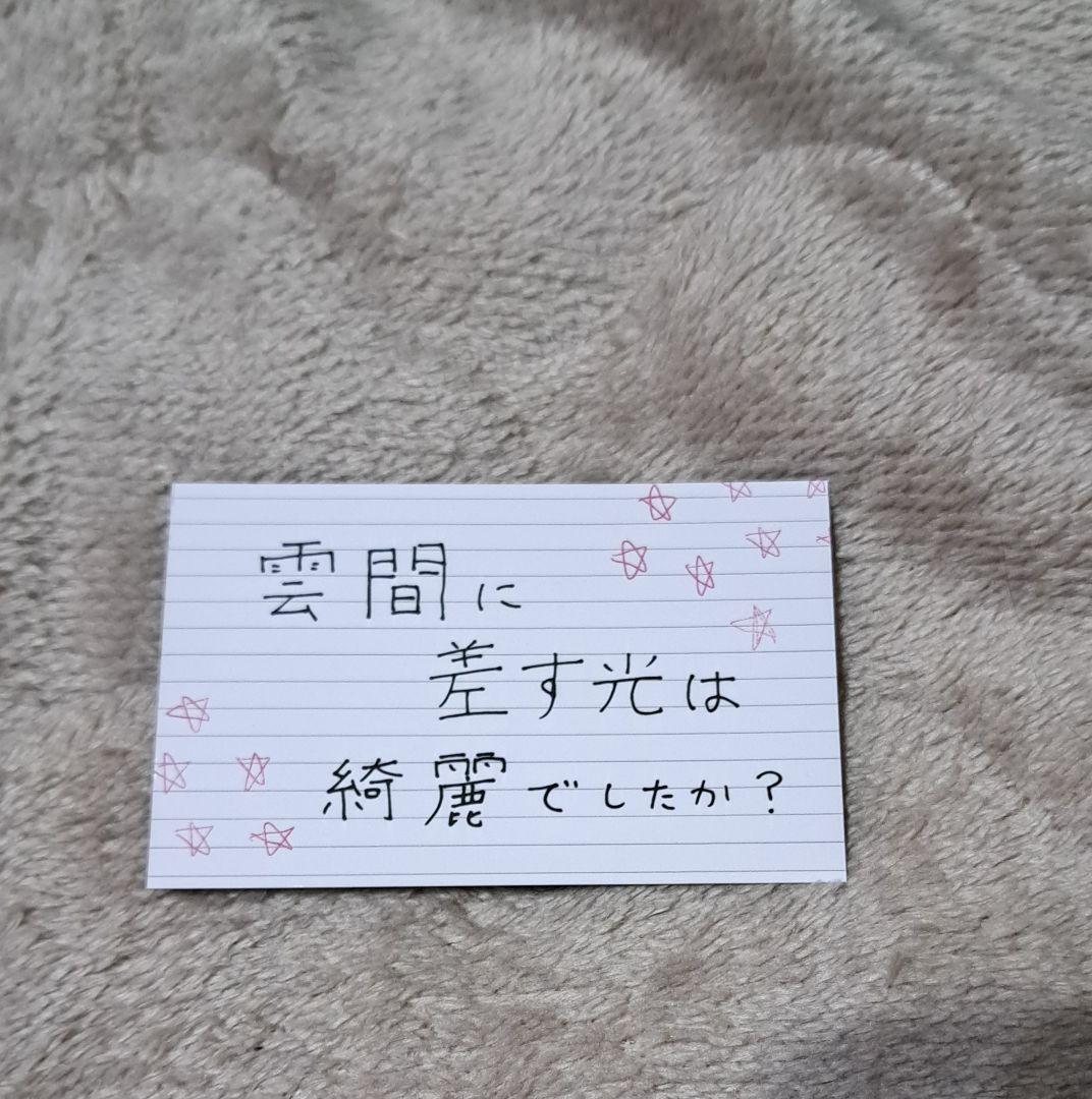 福本大晴 1st写真集 雲間 発売記念イベント トレカ - メルカリ