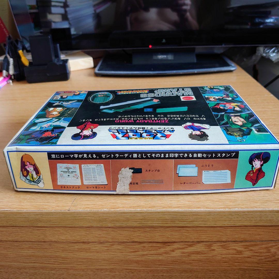 激レア MACROSS STAMP ゼントラーディデザイン 組立済み - メルカリ