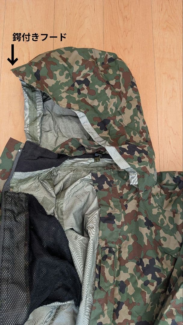 極美品】【お買得☆】ゴアテックス☆改良型進化版迷彩雨衣42000円☆M