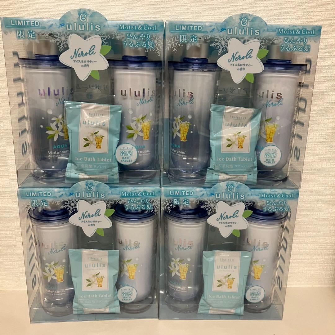 ウルリス　ネロリティーアクアモイスチャーシャンプー　ヘアトリートメント　入浴料