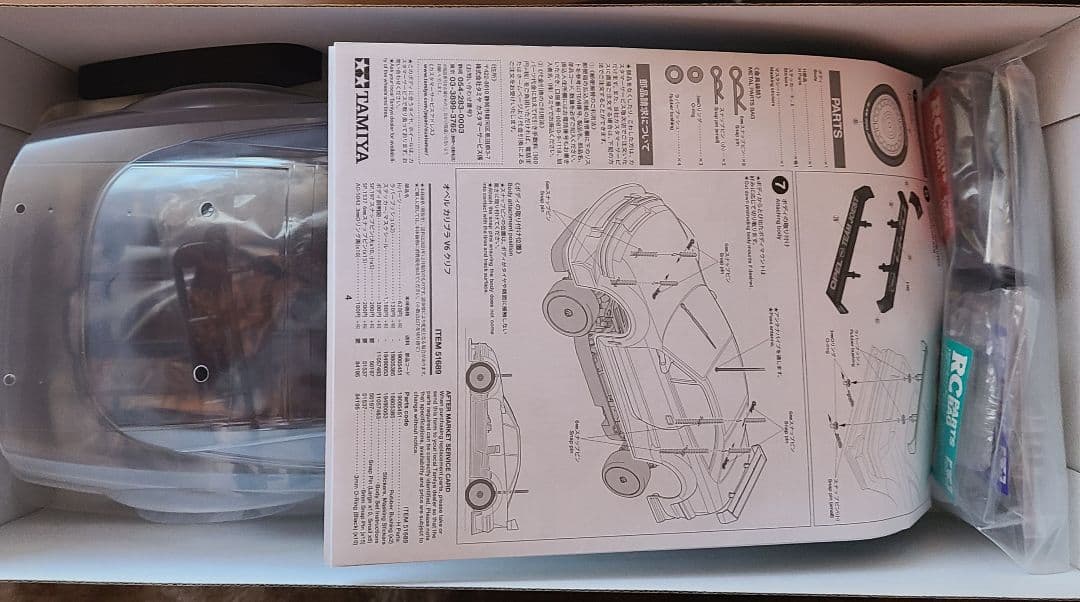 m*！様 TAMIYA TT-01 TYPE E オペル カリブラ V6 クライ - メルカリ