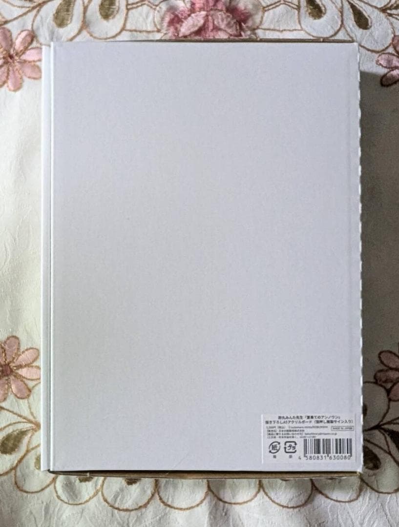 受注生産品 鈴丸みんた 夏果てのアンノウン アクリルボード 箔押し複製