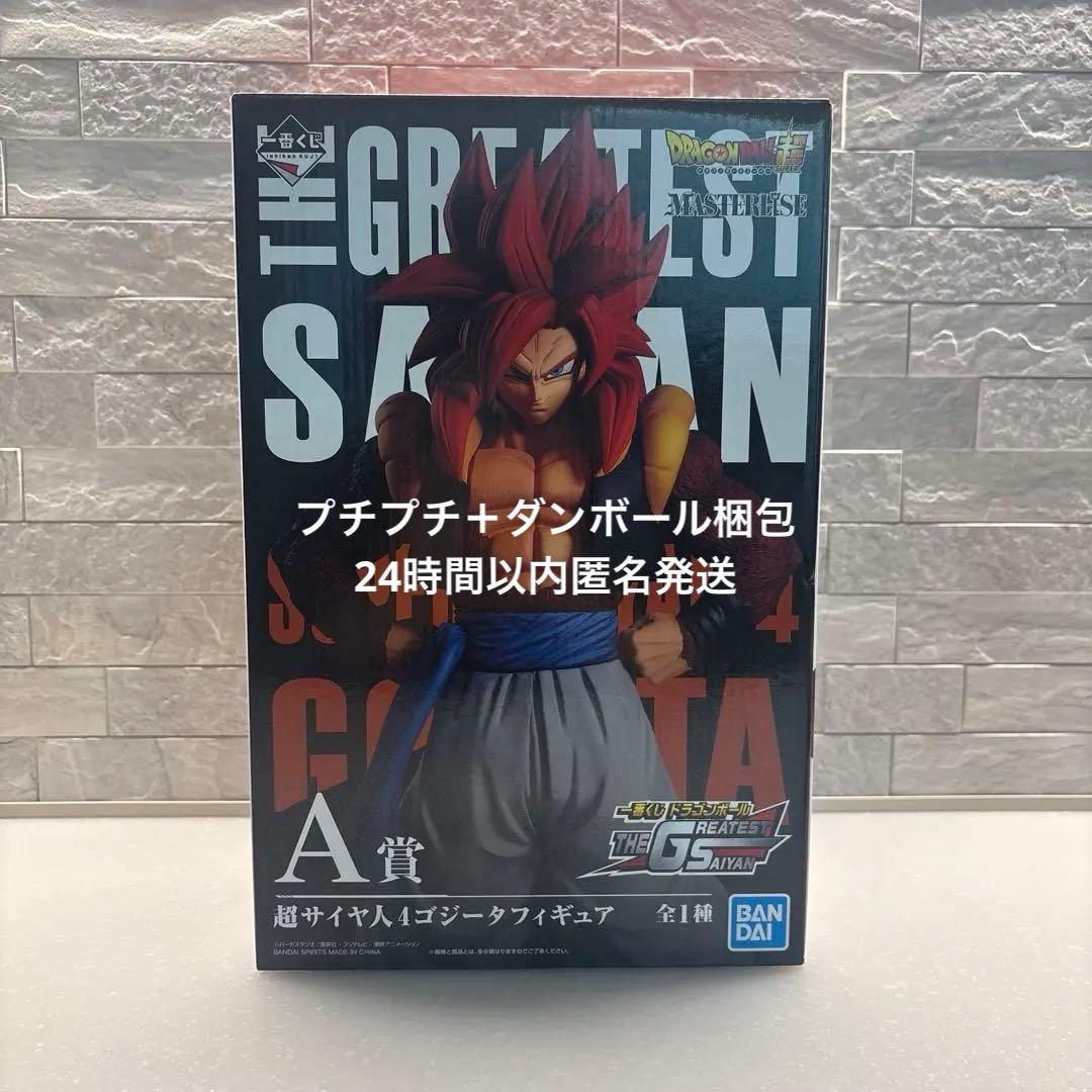 国内正規品 一番くじ　ドラゴンボール　A賞　超サイヤ人４ゴジータ