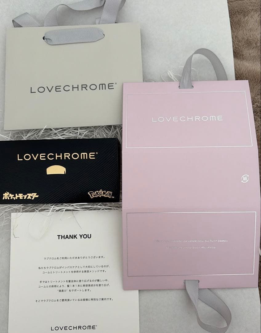 ラブクロムピカチュウ モデル K24GPツキ ゴールドギフトラッピング付き！