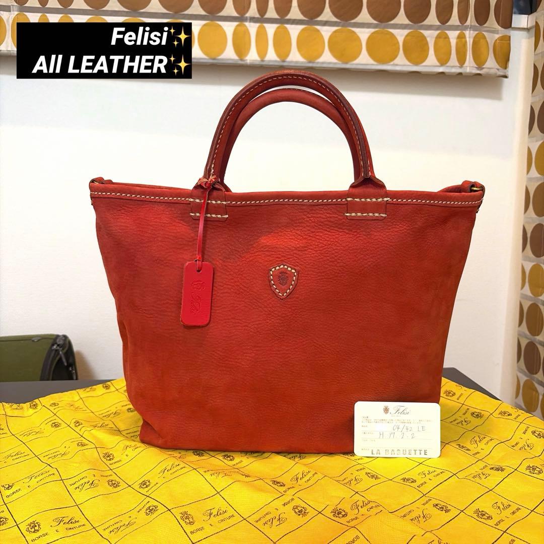 希少 未使用 保管品 Felisi フェリージ オールレザー ヌバッグ トート