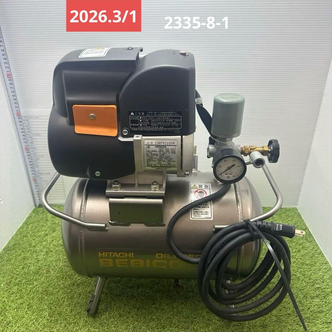 AIR RECEIVER HITACH エアコンプレッサー