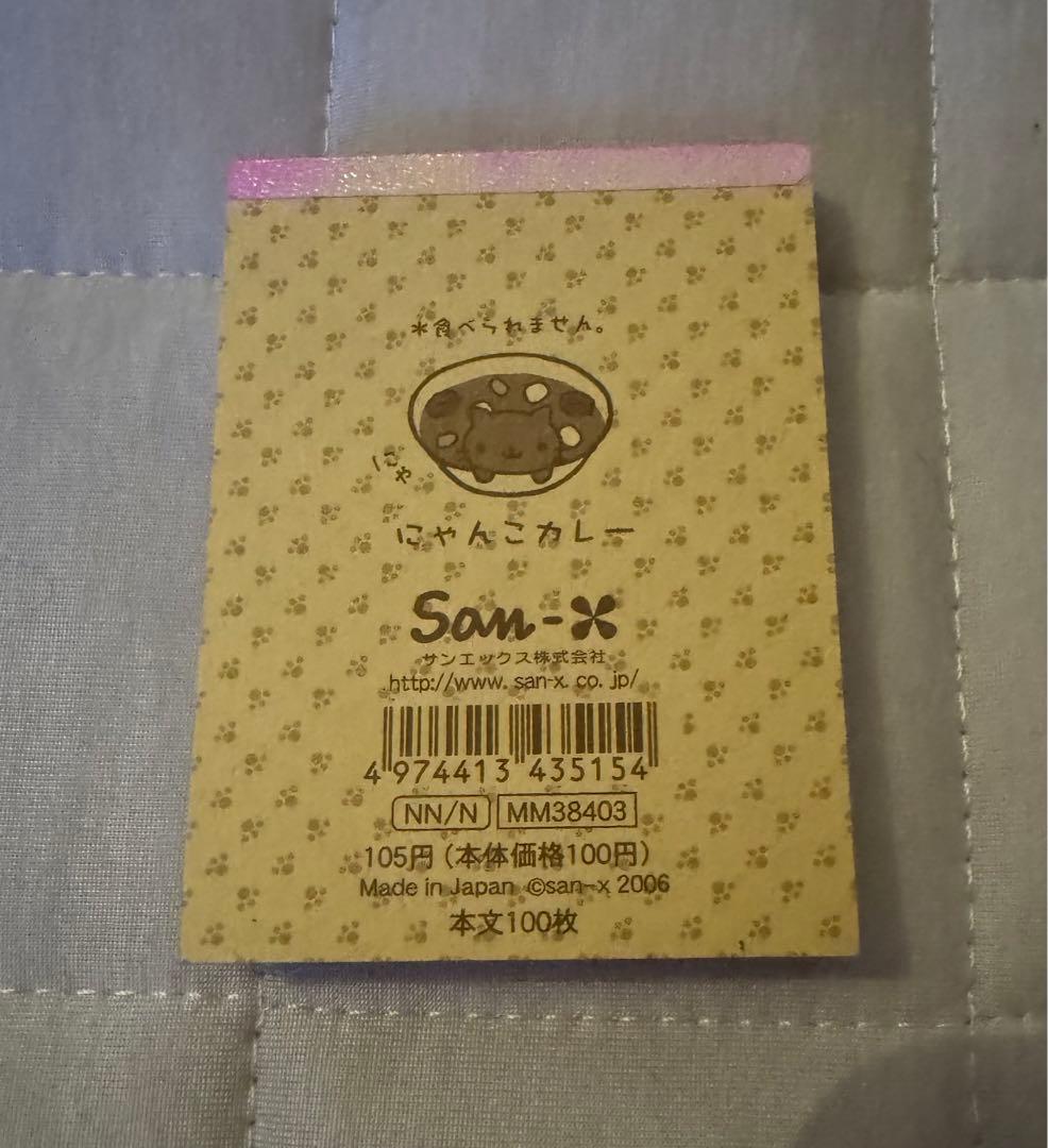 にゃんにゃんにゃんこ にゃんこ学校 メモ帳 平成レトロ - メルカリ