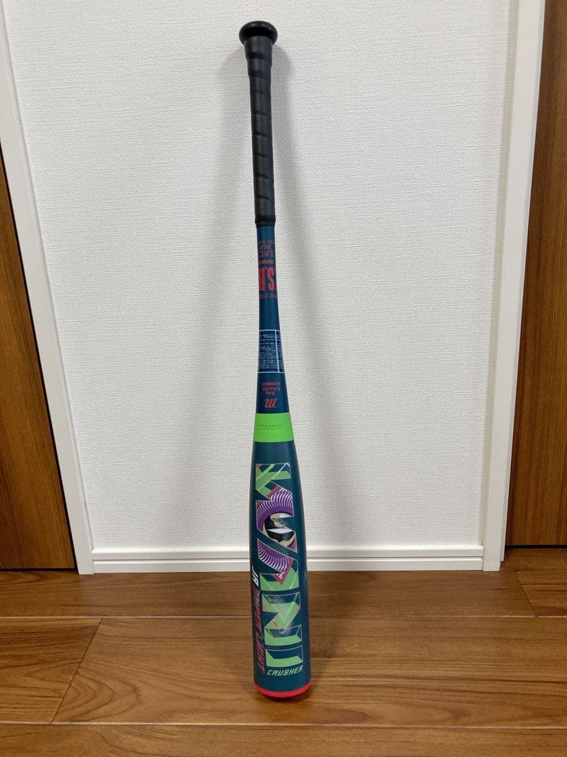 ワニクラッシャー ライトミドル（スーパーライト）76cm