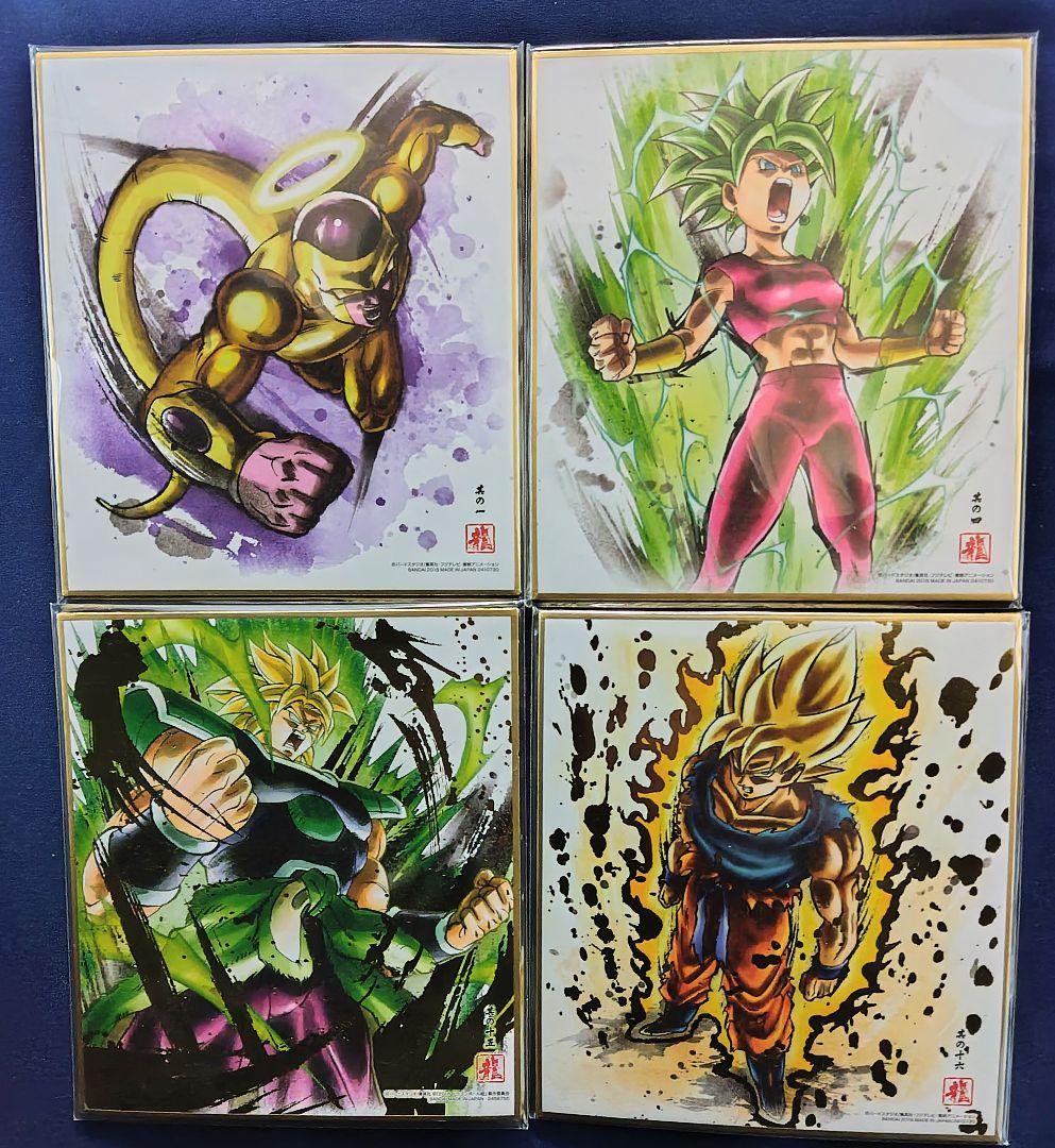 ドラゴンボール 色紙アート 4枚 未開封 - メルカリ
