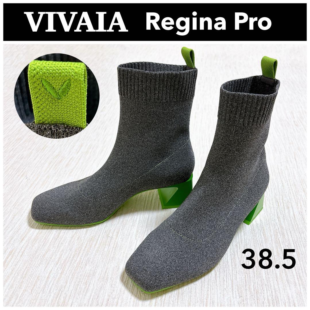 VIVAIA ビバイア Regina Pro ショートニットブーツ 撥水 グレー