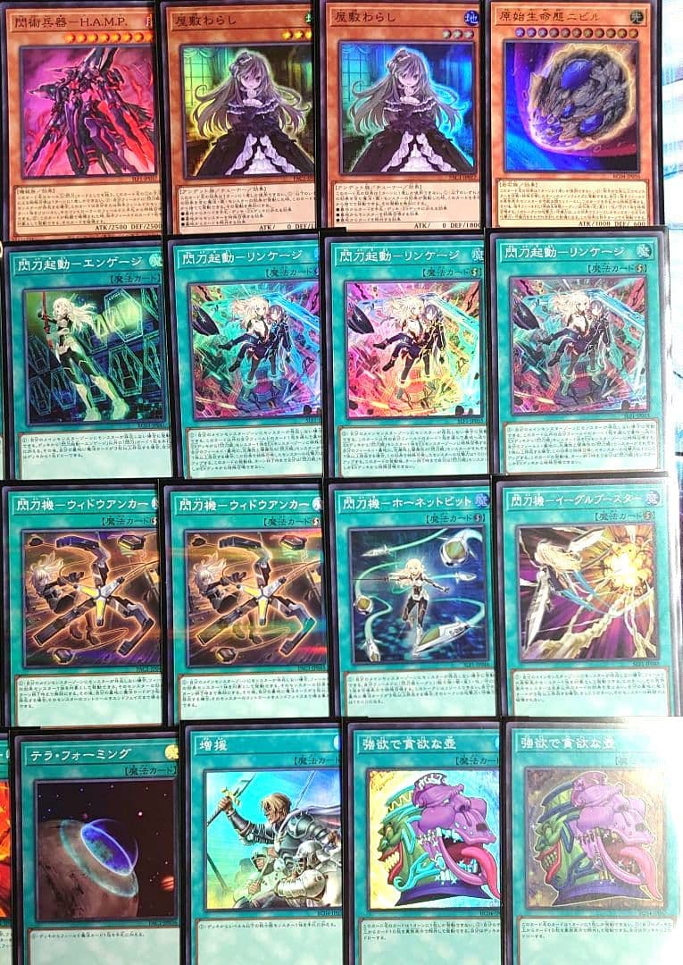 D12】遊戯王 閃刀姫 デッキ 手札誘発あり 本格構築済みデッキ - メルカリ