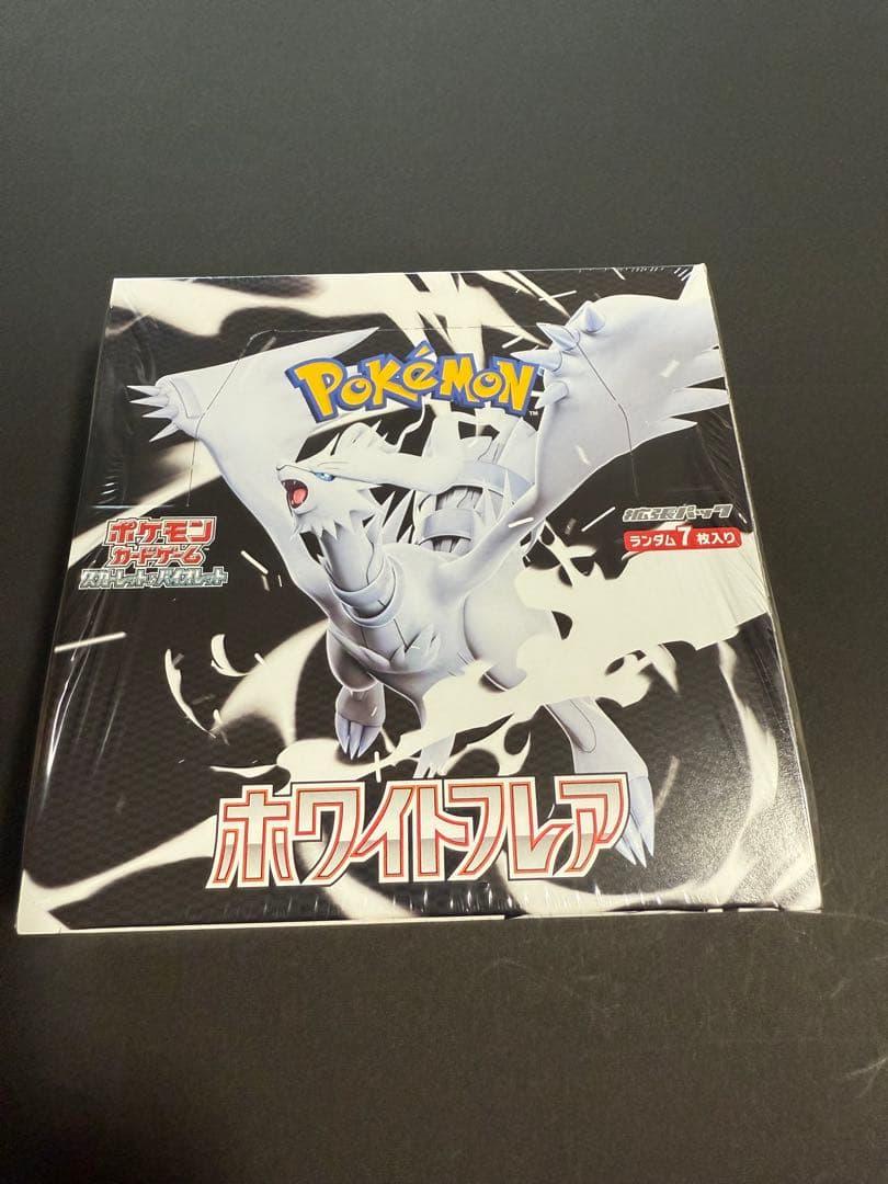 MTG 復活した精霊信者、ニッサ 英語版 エッチングFoil 3枚セット