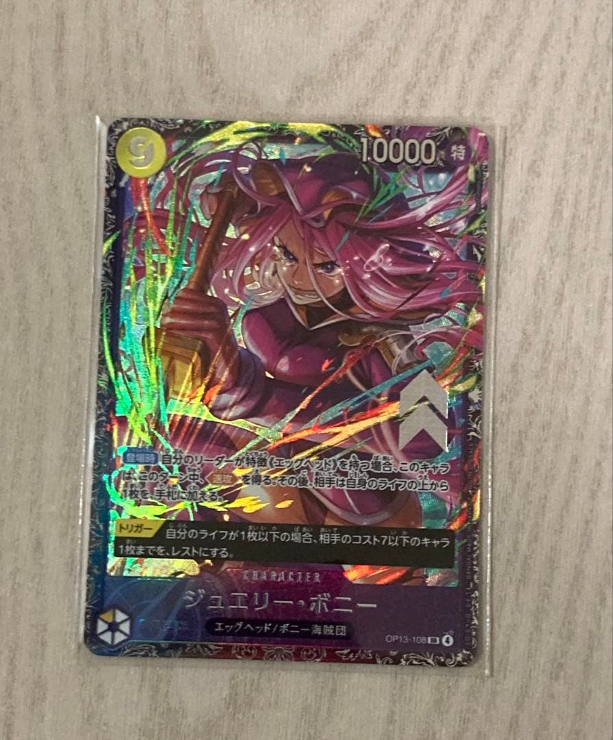 フラッグシップベスト8プロモ ジュエリーボニー ワンピースカード【未開封】フラッグシップバトル ベスト8景品