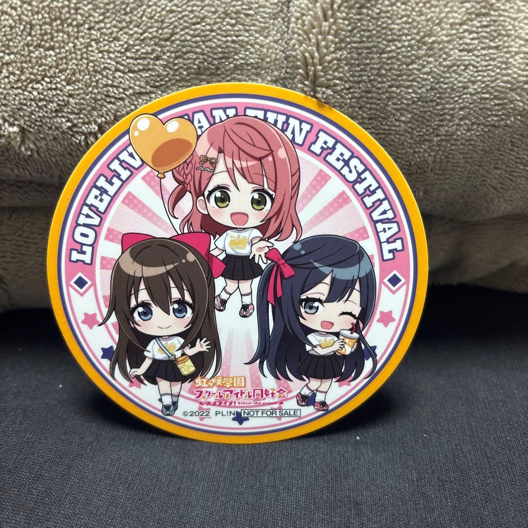 ラブライブ 虹ヶ咲学園 A•ZU•NA コースター - メルカリ