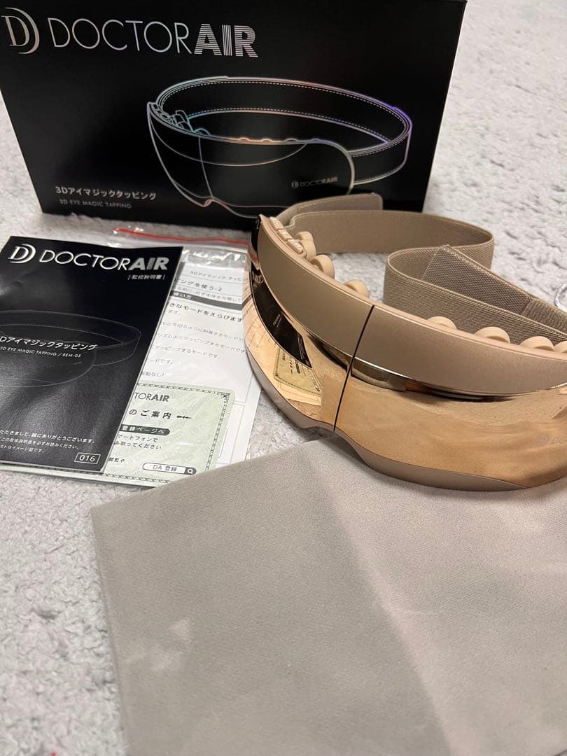 DOCTOR AIR 3Dアイマッサージャー REM-05