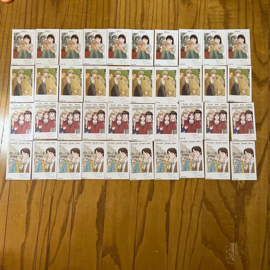 スキップとローファー チェキ風カード 40枚セット 特典 非売品 コンプリート