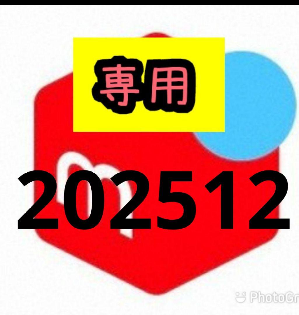 #ミーカ専用出品202512ご購入作品 ME:I、「CanCam 2025年5月号」特別版表紙に登場。特大両面ピンナップ