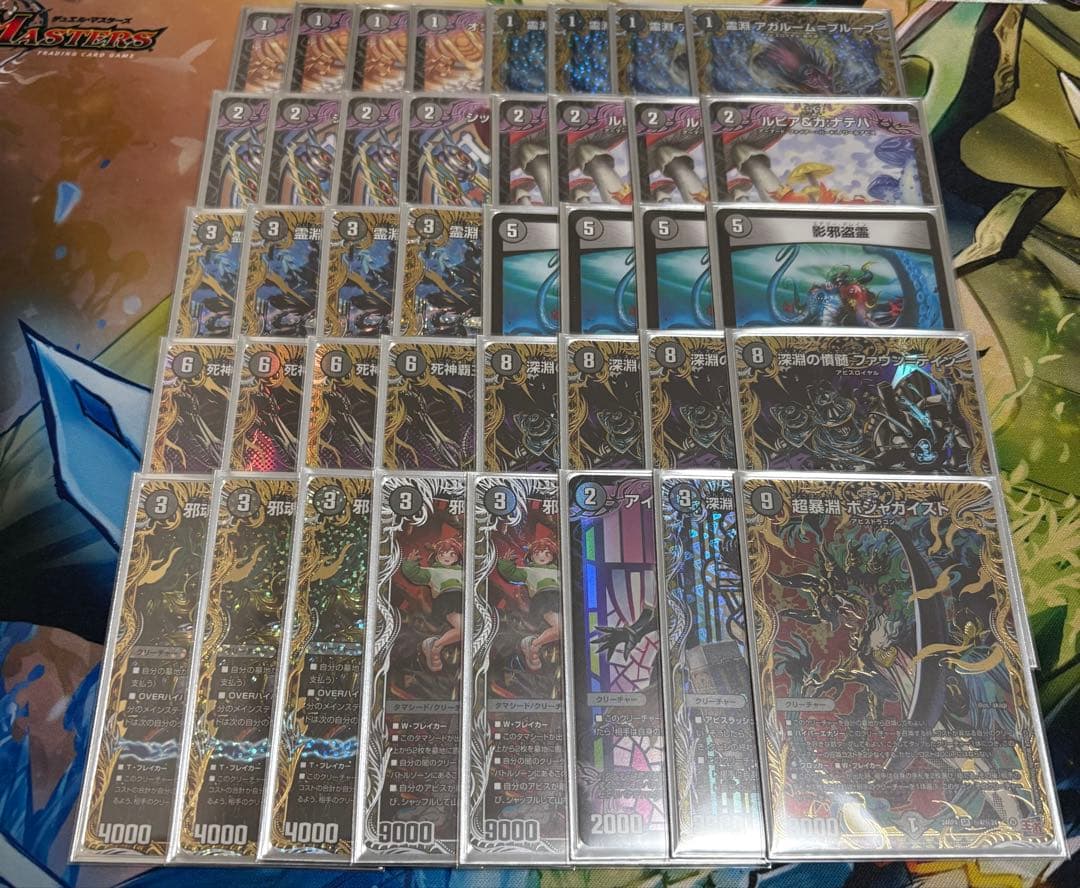 黒単ゼナーク　デッキ