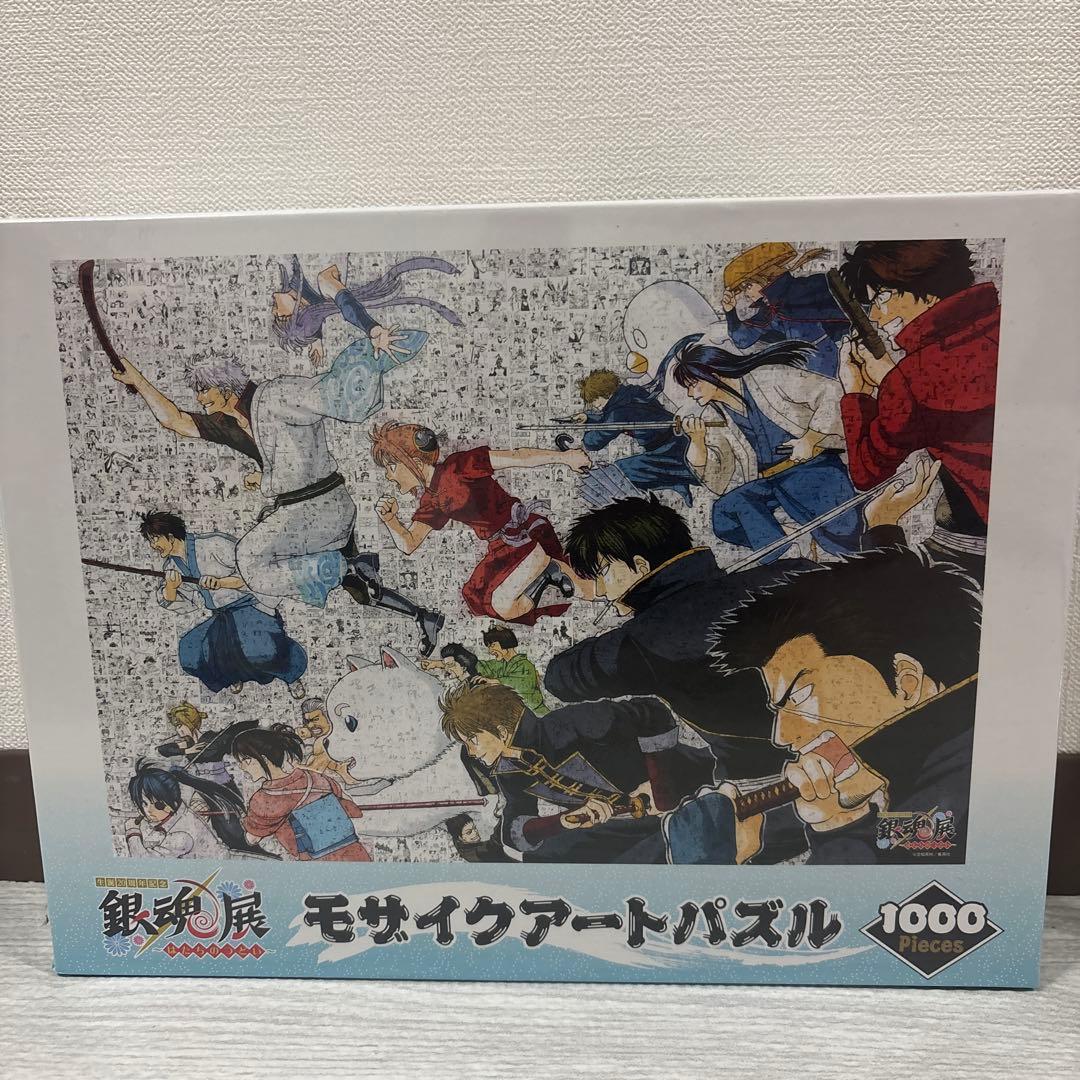 銀魂展 モザイクアートパズル 1000ピース - メルカリ