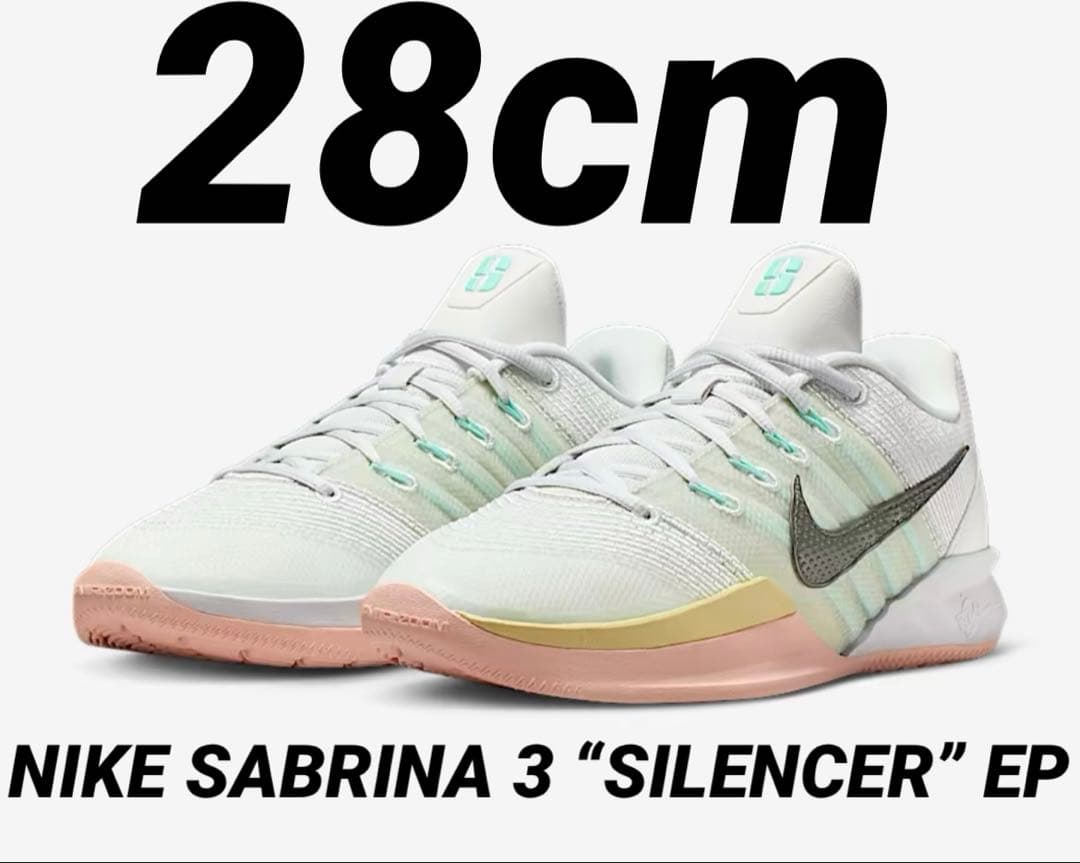 NIKE SABRINA 3 “SILENCER” EP ナイキ サブリナ - メルカリ