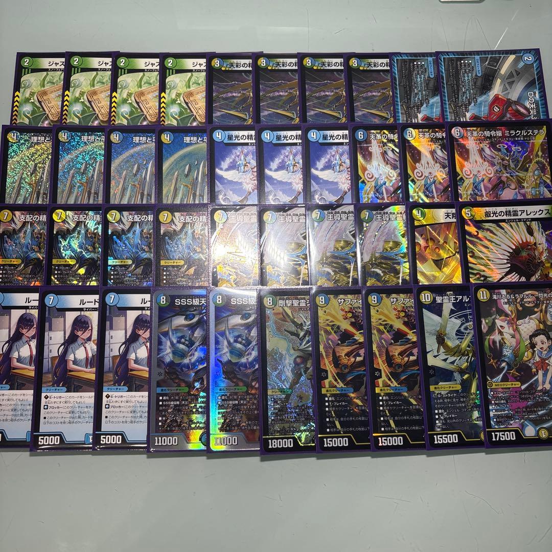 デュエルマスターズ　トリーヴァアルファディオス CS好成績】トリーヴァアルファディオス【聖霊王発進してみた】｜しのっぺ