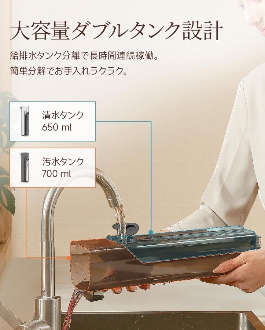 水拭き掃除機 18,000 Pa吸引力 コードレス掃除機 乾湿両用 電解水除菌