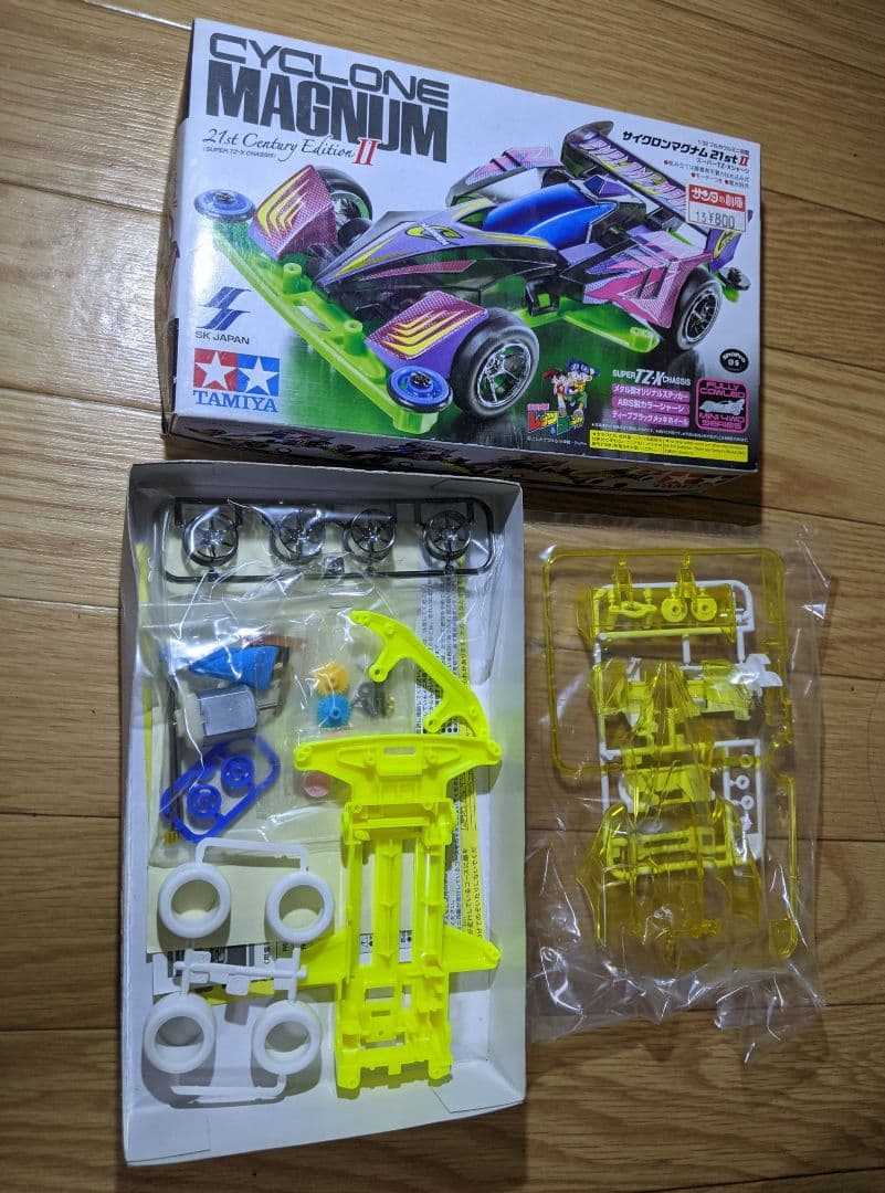 ミニ四駆 サイクロンマグナム21stⅡ - メルカリ
