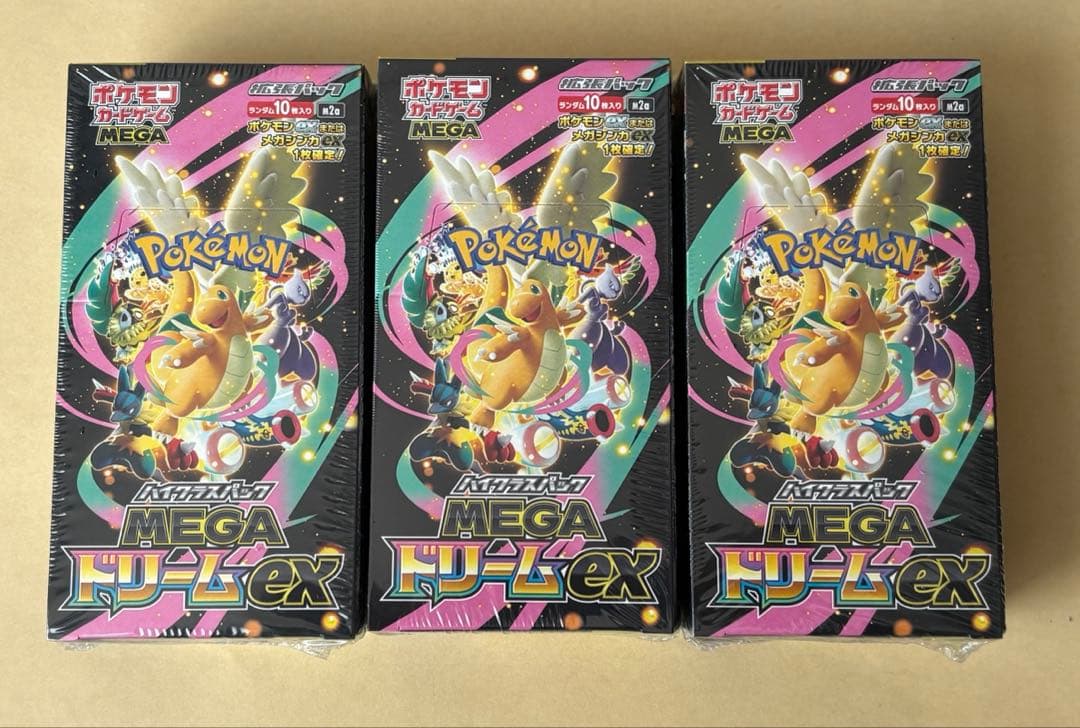 ぽ*品様 MEGA ハイクラスパックドリームex 抽選販売】ポケモンカードゲーム MEGA ハイクラスパック MEGAドリーム