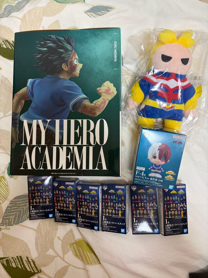 ヒロアカ一番くじ 緑谷出久フィギュア オールマイト人形 Ｆ賞轟焦凍 I賞6個