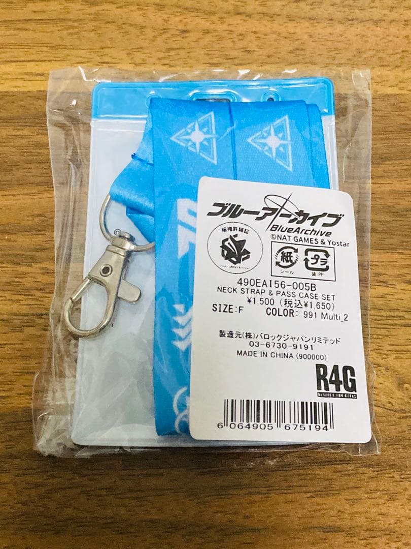 ブルーアーカイブ R4G ネックストラップ&パスケースセット アビドス