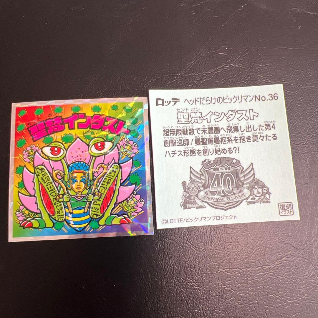 美らMETAL様 リクエスト 7点 まとめ商品 - メルカリ