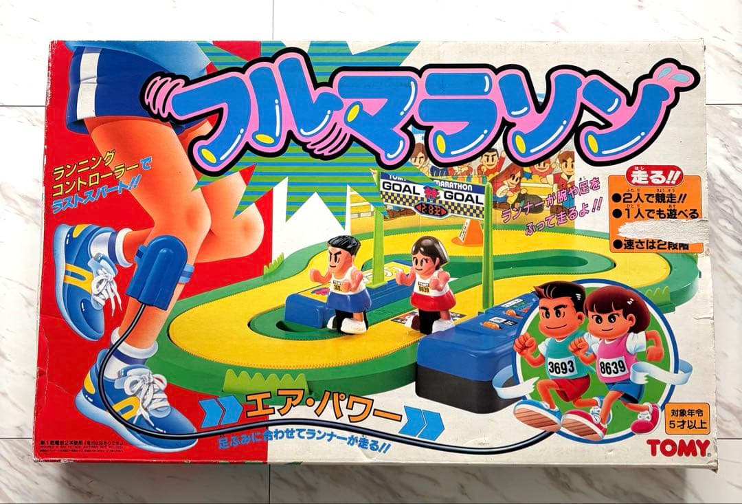 フルマラソン　トミー　おもちゃ　TOMY 昭和レトロ　レア　希少　レトロ
