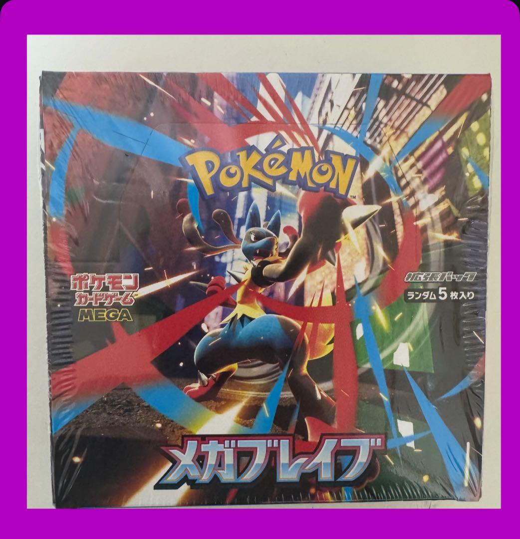 ポケモンカード メガブレイブ 1BOX シュリンク付き