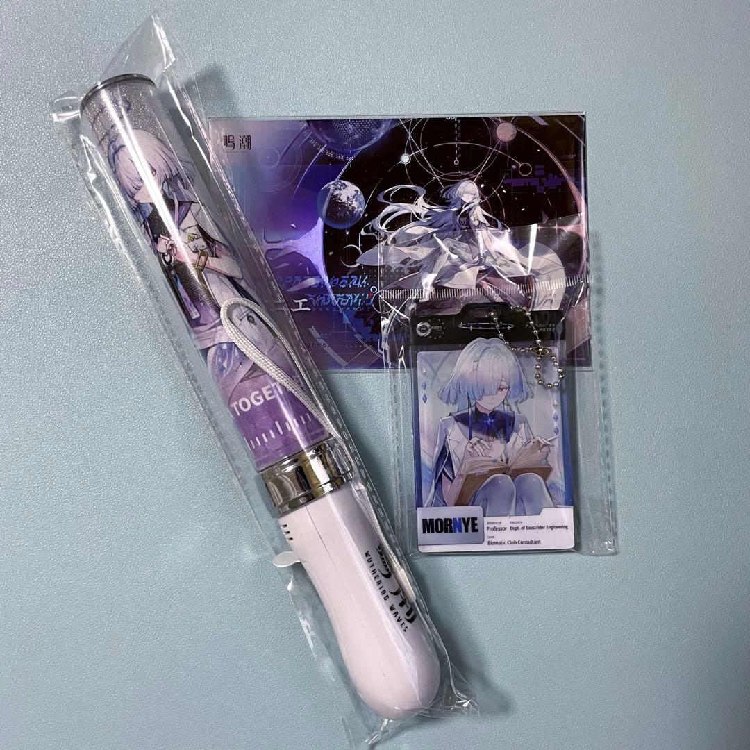 鳴潮 モーニエ ペンライト ポストカード IDカード キーホルダー3点