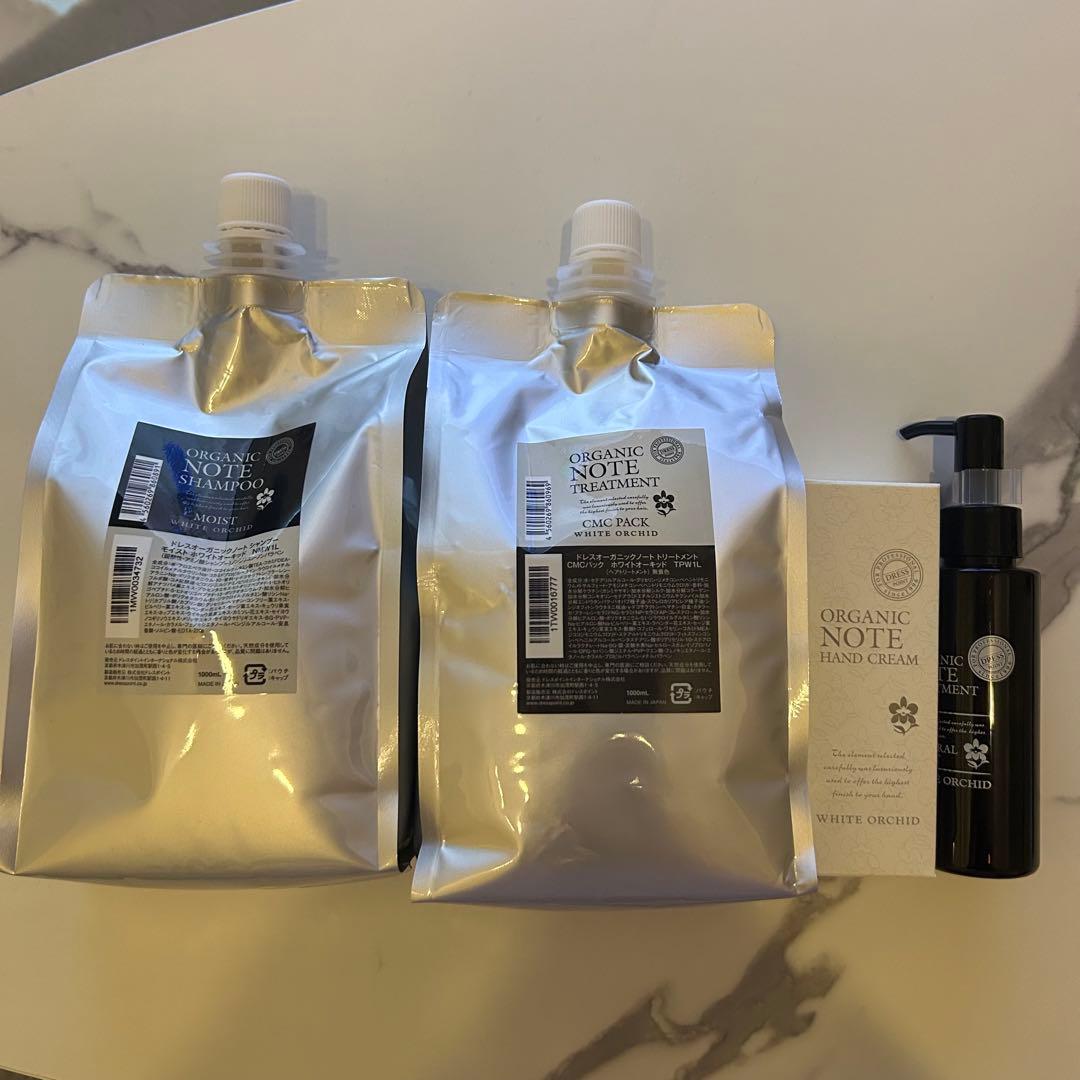 ORGANIC NOTE シャンプー トリートメント オイル ハンドクリーム