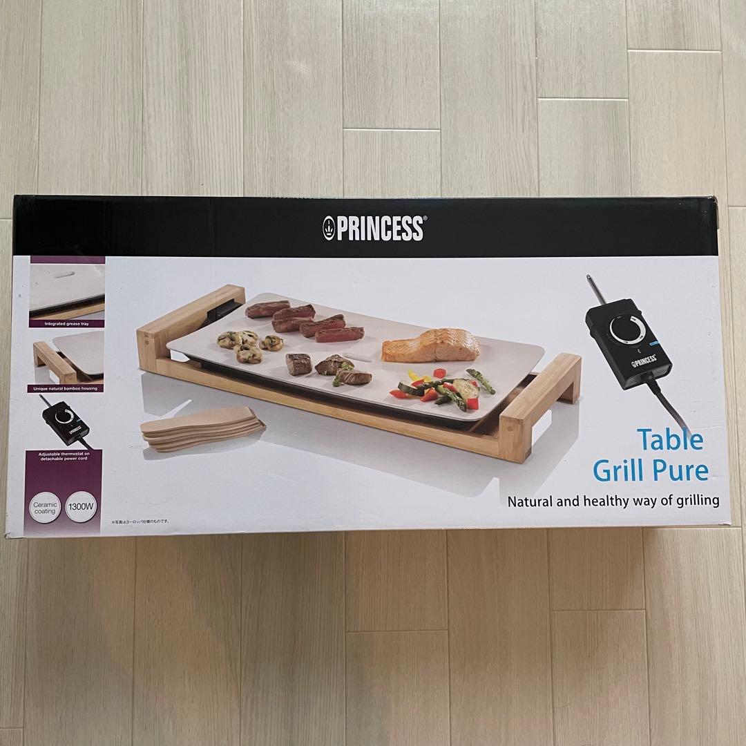 PRINCESS Table Grill Pure 1300W ホットプレート