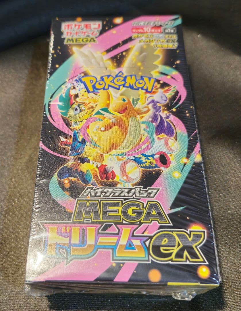 ポケモンカード MEGA ハイクラスパック ドリーム ex 1BOX