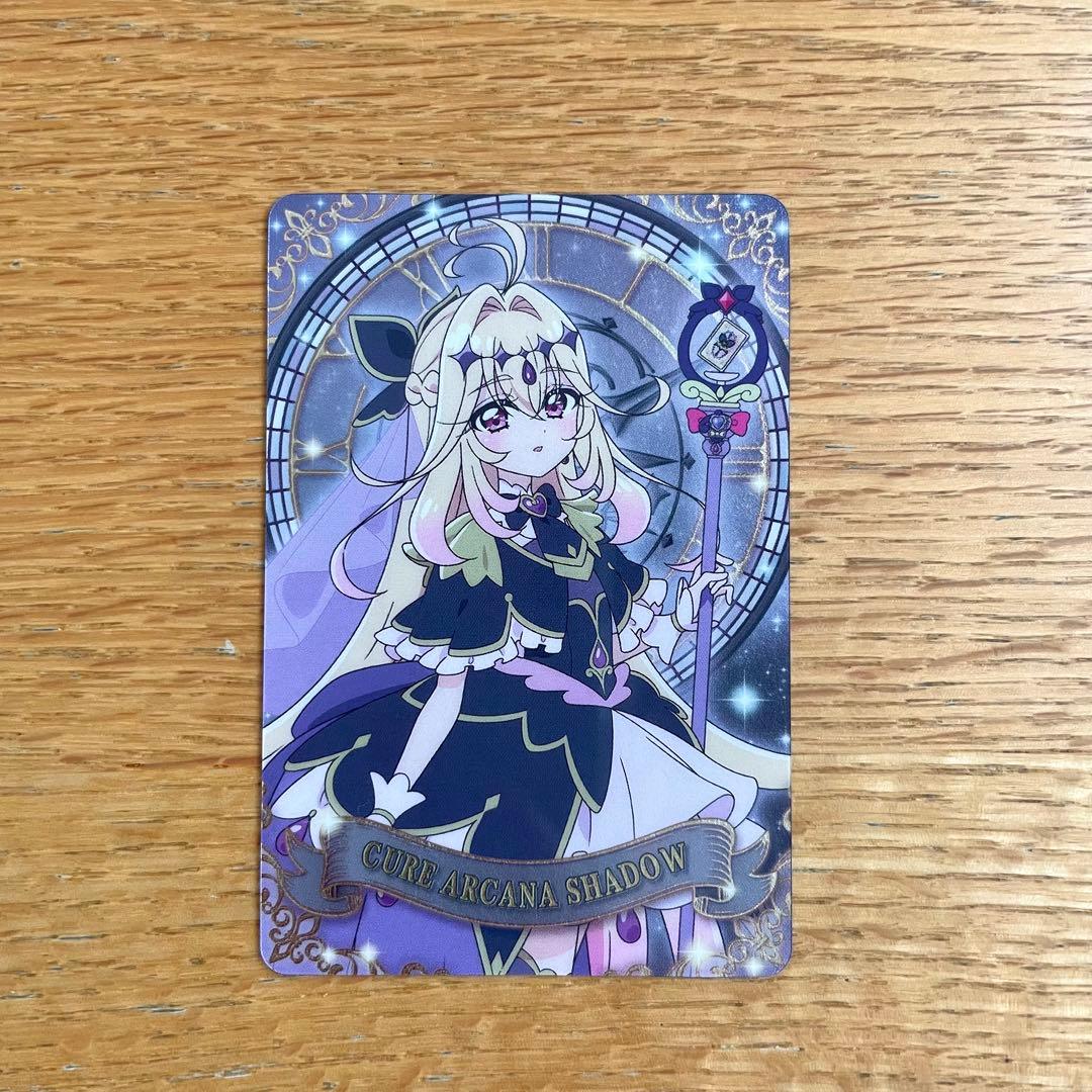プリキュア グミ カード キュアアルカナ シャドウ 名探偵プリキュア