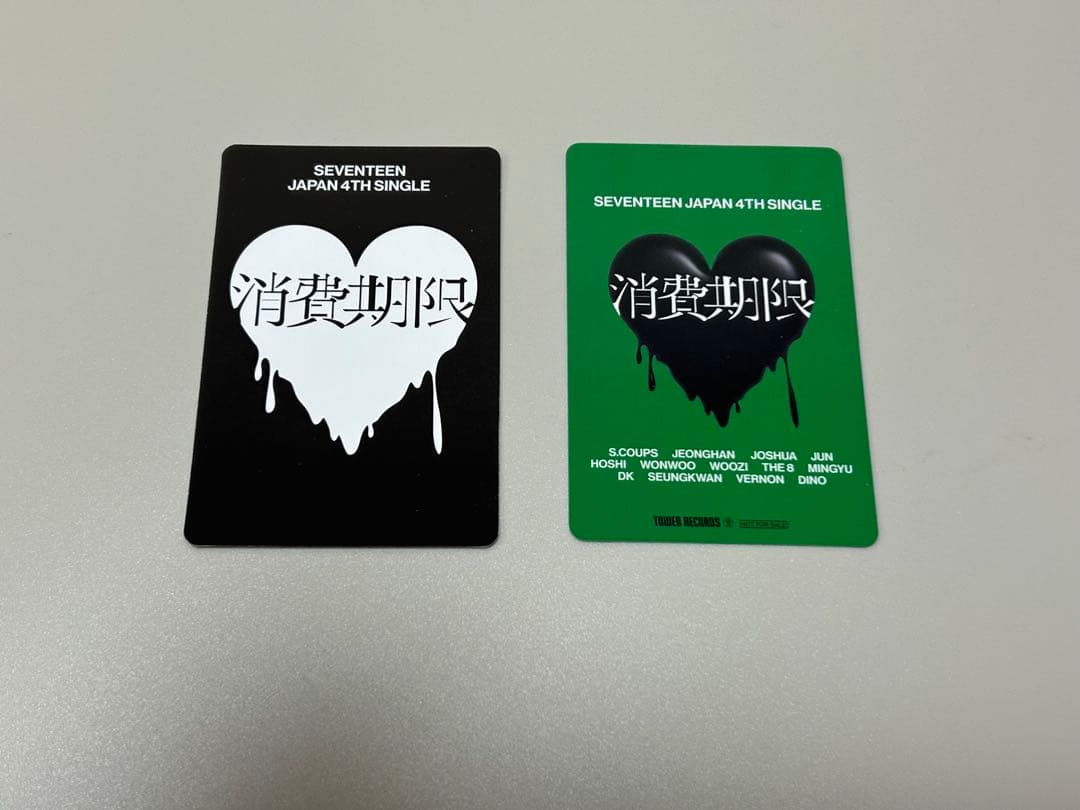 seventeen 消費期限 ジュン タワレコ トレカ - メルカリ