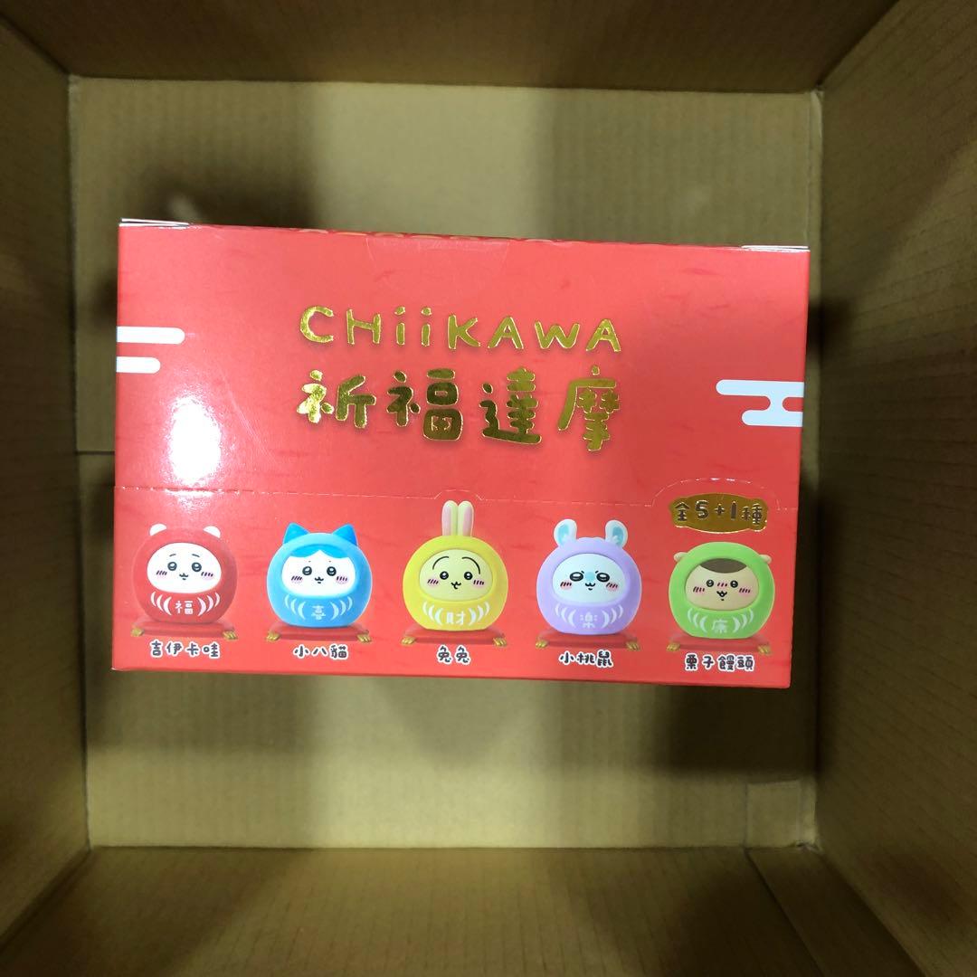 ちいかわ 台湾限定 祈福だるま セット - メルカリ