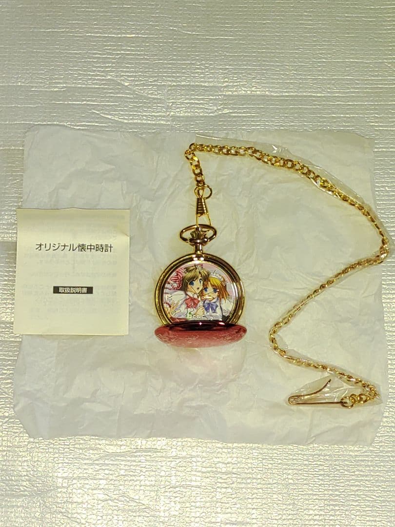 ゲーム ねこねこソフト ねこねこファンディスク2 特典 特製 懐中時計 秋乃武彦