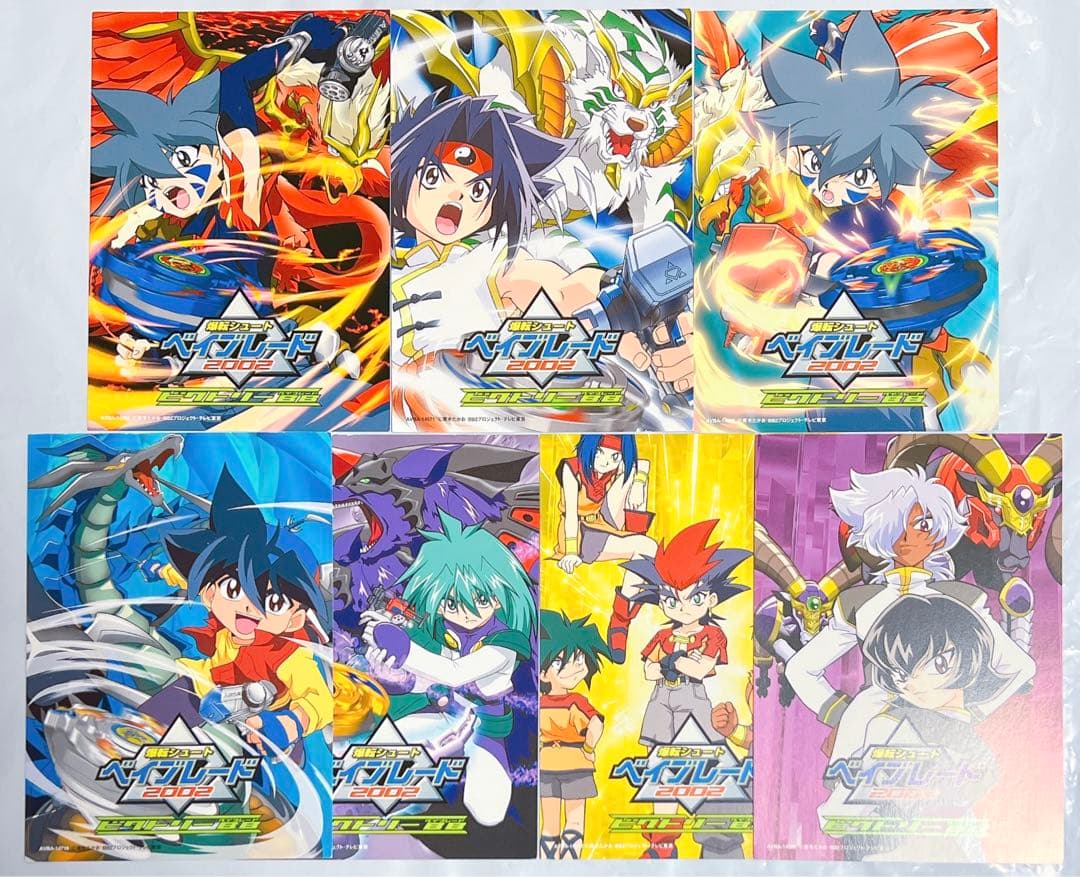 爆転シュートベイブレード2002 ポストカード タカオ カイ レイ ゼオ