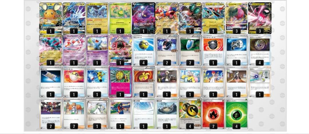 ポケモンカードゲーム レジドラゴvstar エクストラ デッキ