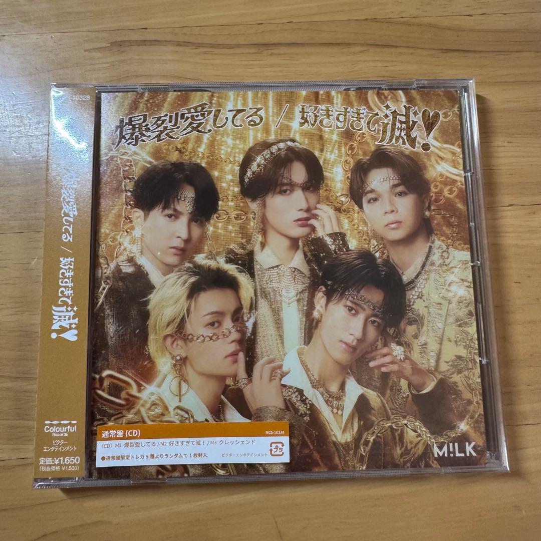 ひぃ様 リクエスト 2点 まとめ商品 - メルカリ