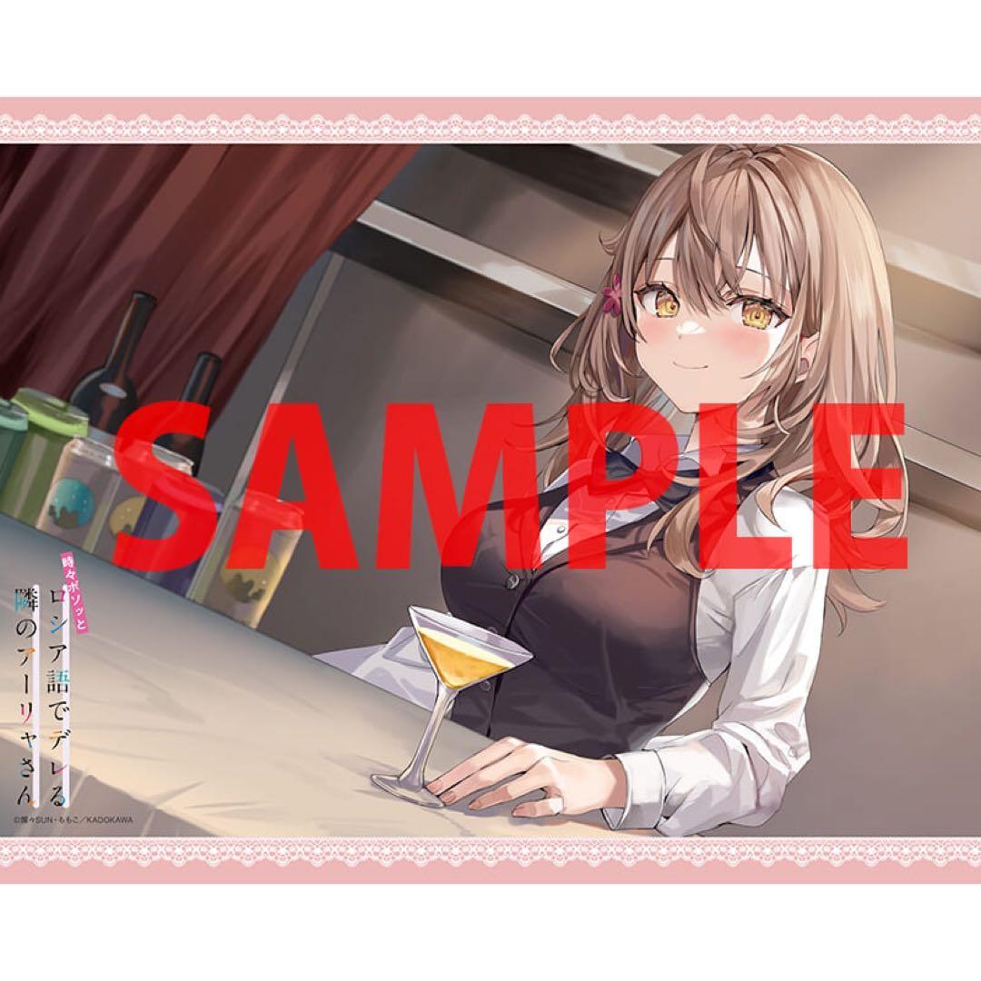 ロシデレ　とらのあな　有償特典　タペストリー　７本セット