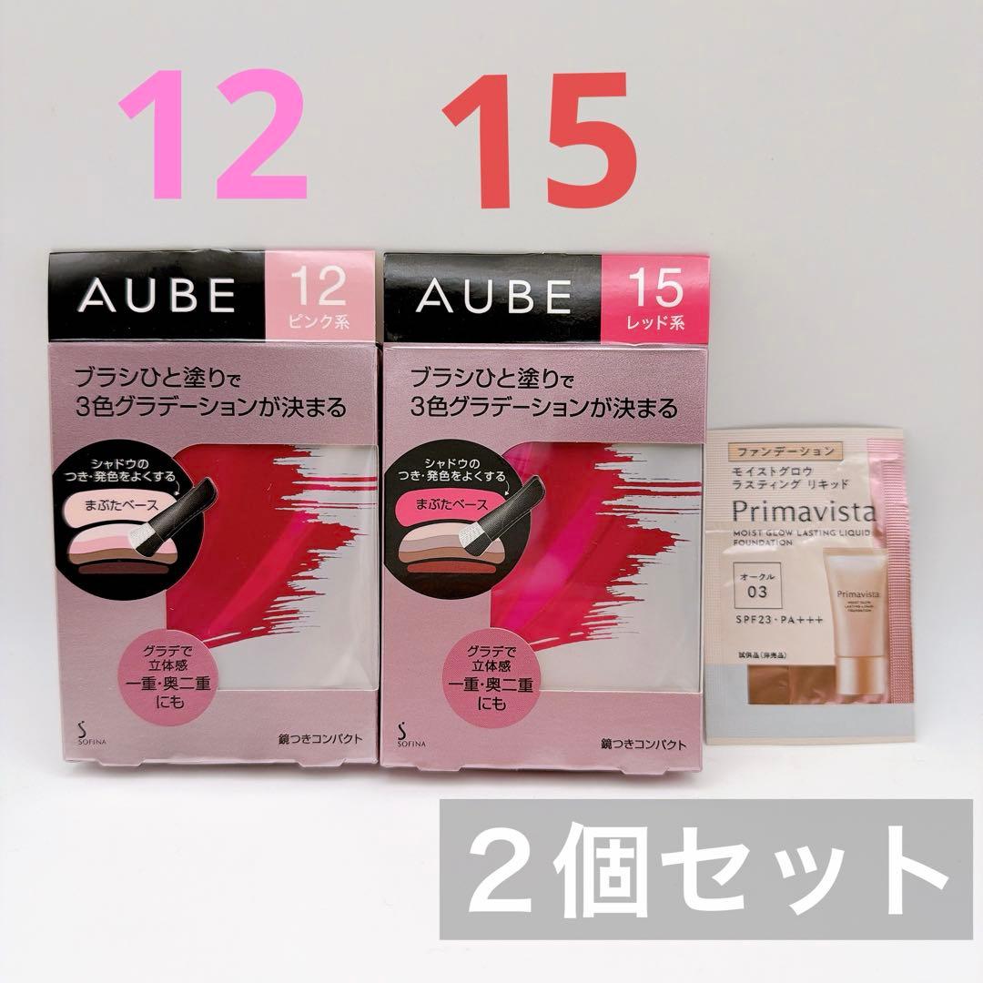 セール価格 2個 オーブ ブラシひと塗りシャドウN 12 ピンク 15 レッド