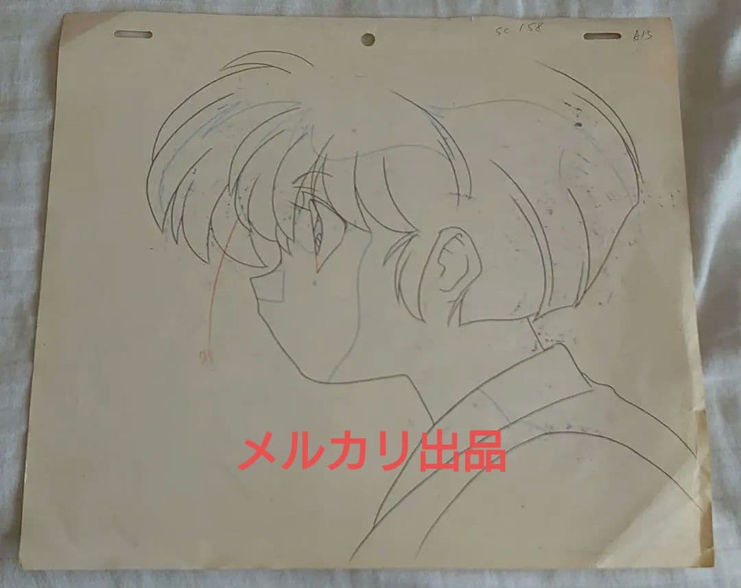 らんま1／2 当時物レア アニメ セル画 天道あかね - メルカリ