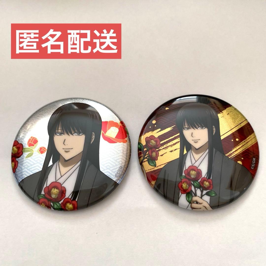 銀魂 吉原大炎上 ポップアップ トレーディングホログラム缶バッジ 桂